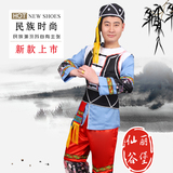 新款少数民族服成人男舞蹈服演出服男童彝族壮族佤族男款苗族服装