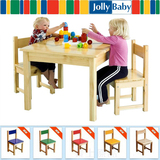 jollybaby 儿童学习桌椅套装实木书桌写字台儿童方桌小孩写字桌子
