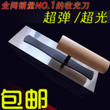 日本日式收光刀 硅藻泥施工工具 光滑无钉不锈钢收光专用抹子批刀