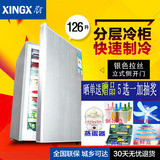 XINGX/星星 BD-126E小冰柜家用立式小型侧开门冰柜商用单温冷冻柜