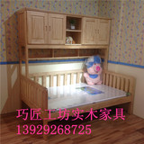 深圳东莞定做定制全实木松木家具儿童组合床带衣柜书柜松木双人床