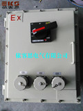 BXX52-3/K125防爆检修电源插座箱冷板隔爆型电源插销箱防爆检修箱