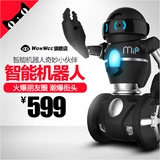 WowWee Mip机器人益智早教儿童成人遥控男孩智能玩具礼物