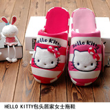 Hello Kitty包头居家室内女士短毛绒拖鞋卡通可爱KT猫冬季棉拖鞋