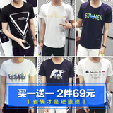夏季男士t恤短袖圆领纯色韩版体恤衫男生半袖修身潮流短T男装衣服