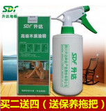 升达 地板精油 正品实木复合液体地板蜡保养护理修复防滑油精特价