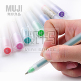 日本原装MUJI|无印良品文具|防逆流胶墨笔|中性水笔|签字笔0.5MM
