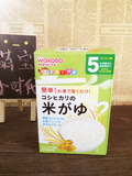 日本代购和光堂WAKODO宝宝辅食 高钙米粥/米粉/纯白米糊 5个月起