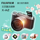 官方直供】Fujifilm/富士X-A2套机 复古单电XA2自拍微单反相机xa2