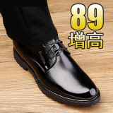 男士春季正装商务增高皮鞋 隐形内增高8厘米8cm 新郎新婚皮鞋包邮