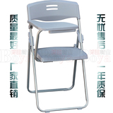 【出口】折叠培训椅子带写字板会议椅写字椅学生桌椅新闻记者椅
