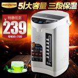 Joyoung/九阳 JYK-50P01电热水瓶电水壶三段保温 304全不锈钢5L