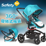 safety 1st高景观婴儿推车可坐可躺避震推车双向折叠宝宝旋转推车