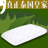 THRoyal泰国皇家乳胶枕 100%原装进口纯天然乳胶枕头欧洲款大方枕
