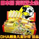 日本进口代购扇屋鳕鱼奶酪条芝士条高钙补锌单根宝宝零食DHA补脑