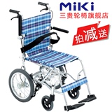 日本MIKI三贵儿童车手推车 航太铝9公斤送背包上飞机折叠轻便轮椅