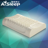 【天猫超市】aisleep睡眠博士乳胶枕头颈椎枕芯释压按摩枕芯