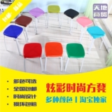 包邮家用塑料方凳子宜家时尚彩色餐桌凳小圆凳子折叠凳折叠椅