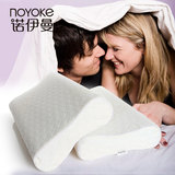 诺伊曼至尊特大记忆枕头枕芯一对 特价正头枕 成人枕头