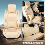 北京现代瑞纳悦动朗动名图汽车座垫专车专用夏季通用全包围座位套