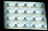 2003年世界文化遗产天坛100元印花税票--新票，每张18元