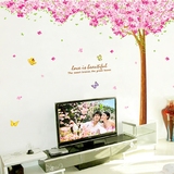包邮超大号两片装电视背景墙贴画温馨卧室墙贴浪漫满屋贴纸樱花树