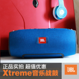 JBL Xtreme 音乐战鼓无线蓝牙便携小骑行音箱迷你户外防水音响