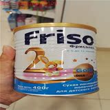 俄罗斯代购 荷兰美素friso金装标准配方奶粉2段400g