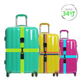 行李箱十字打包带绑带拉杆箱加固捆箱带出国留学旅行出差用品