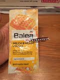 PH 德国代购 Balea芭乐雅蜂蜜牛奶新生美白补水免洗面膜