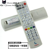 四川成都同洲机顶盒遥控器 广电数字电视遥控 N9201 GHT600 N8606