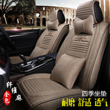 2016新款 海马M3坐垫 全包围专用夏季座垫 四季通用汽车座套