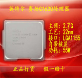 Intel/英特尔 G1620cpu双核2.8G台式电脑cpuLGA1155针代G1630