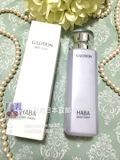 【现货】日本代购HABA无添加主义化妆水 G露 G lotion 180ml