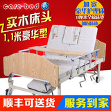 加宽1.1米瘫痪病人护理床家用多功能医用床翻身床老人病床带便孔