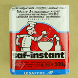 Lesaffre Instant Yeast 燕子 低糖酵母/红酵母/金牌依士粉 500g