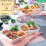 日本进口inomata儿童便当盒塑料透明双层保鲜盒野餐水果学生饭盒