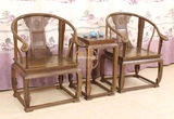 古典红木家具 实木圈椅 特价鸡翅木皇宫椅3件套全国包邮