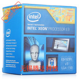 英特尔(Intel) 至强四核E3-1231V3 盒装CPU(LGA1150/3.40GHz