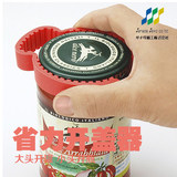 日本进口罐头拧盖器/开瓶器/开罐器/开盖器 红色硅胶材质
