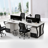 简约4人位组合职员办公桌椅现代钢架员工位电脑桌四人位六人位