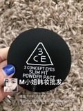 韩国代购3ce stylenanda 修容定妆粉饼干粉 修容粉丝滑粉饼包邮