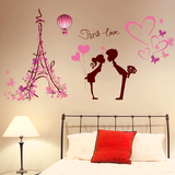 卧室床头温馨情侣3D墙贴纸客厅沙发背景墙面房间装饰壁纸自粘贴画