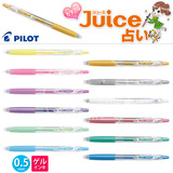 日本Pilot|百乐|Juice|果汁中性笔|0.5mm|金属色|粉彩色|黑卡纸用