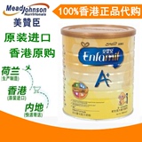 正品香港代购进口港版美赞臣奶粉一段A+1段900g原装进口婴儿奶粉