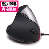 日本SANWA垂直立鼠标有线游戏标鼠电竞人体男女电脑微软奇特新款