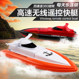 每天乐 遥控船高速快艇超大儿童电动玩具船航模轮船模型游艇玩具