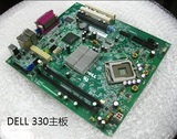 特卖DELL OptiPlex 330  360台式机电脑主板G31 775 DDR2 KP561