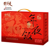 天福号熟食礼盒 年夜饭套餐1850g北京特产酱肘子猪蹄酱牛肉酱香鸡