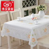 伟殳 欧式田园PVC防水桌布布艺长方形防油防烫餐桌布台布茶几桌垫